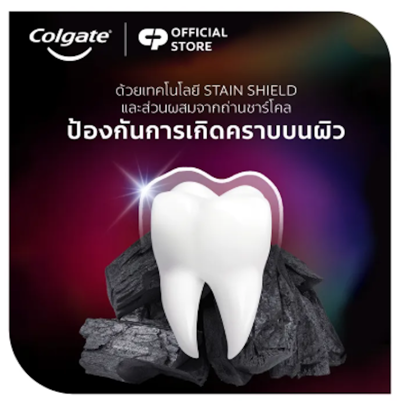 Optic White Charcoal Freshmint Mouthwash 3