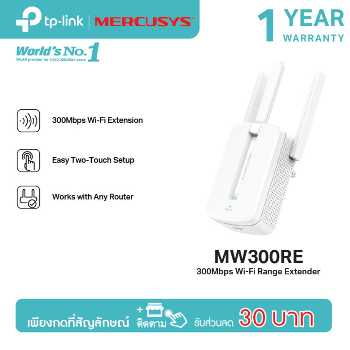 WiFi Range Extender 3