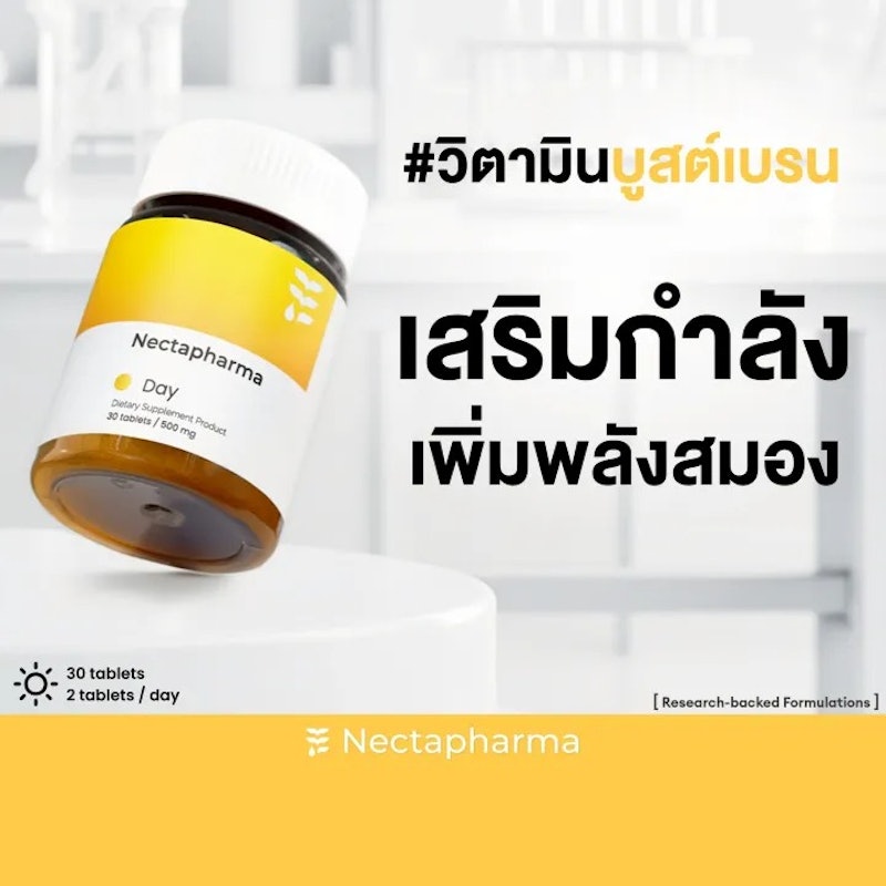 Vitamin B Complex 2