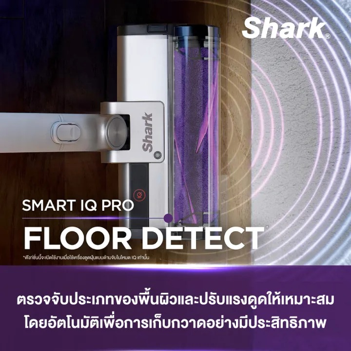 CLEANSENSE IQ เครื่องดูดฝุ่นไร้สาย 3