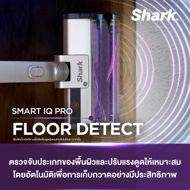 CLEANSENSE IQ เครื่องดูดฝุ่นไร้สาย 3