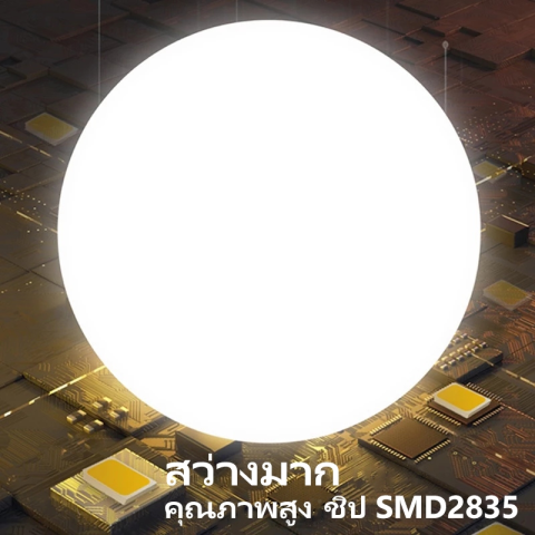 หลอดไฟ UFO LED 3