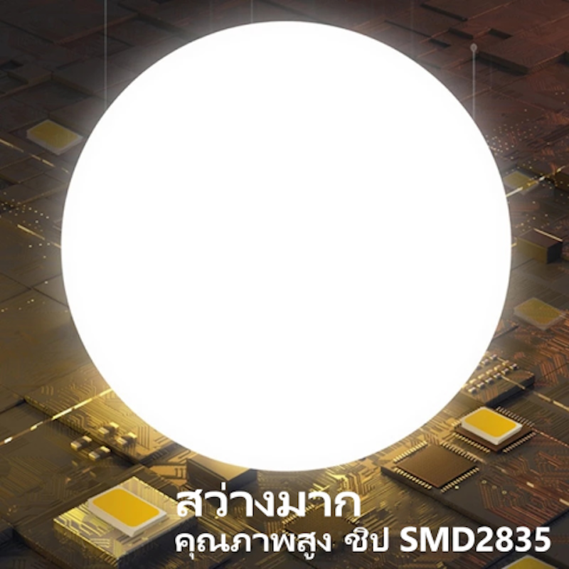หลอดไฟ UFO LED 3