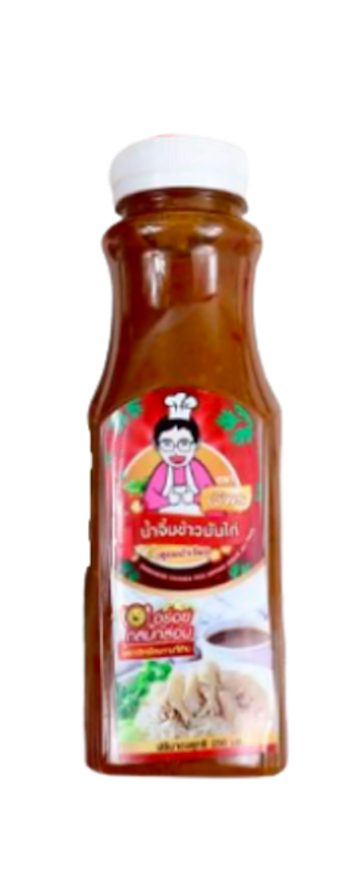 น้ำจิ้มข้าวมันไก่ 2