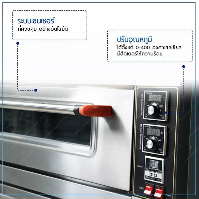 เตาอบไฟฟ้า 4
