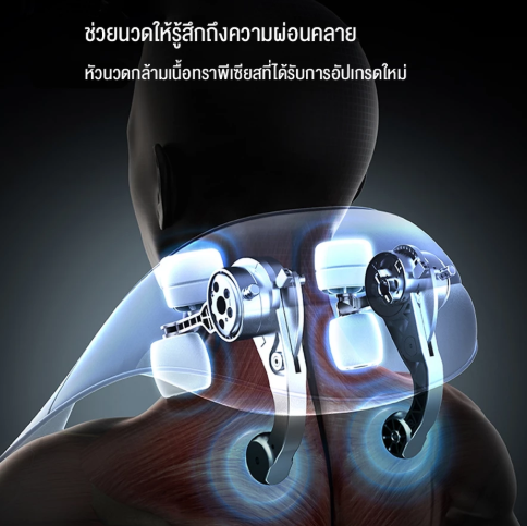 Neck And Shoulder Massager 2