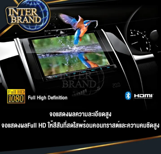 วิทยุ 2DIN  3