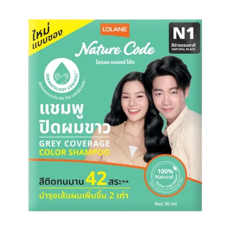 เนเจอร์ โค้ด แชมพูปิดผมขาว แบบซอง N1 ดำธรรมชาติ 1