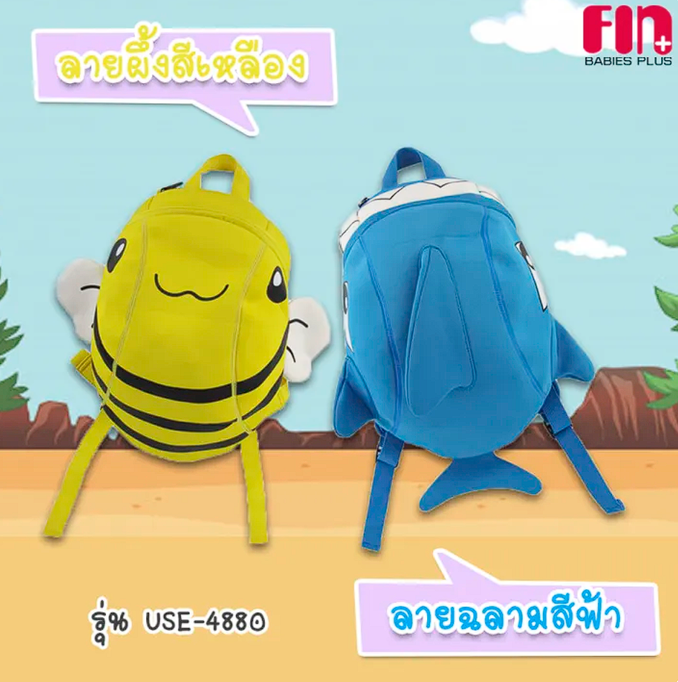กระเป๋าเป้จูงและสายจูงเด็ก  3