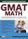 รศ. ทศพร คล้ายอุดม, ดร. สุทิน พูลสวัสดิ์ GMAT Math 1