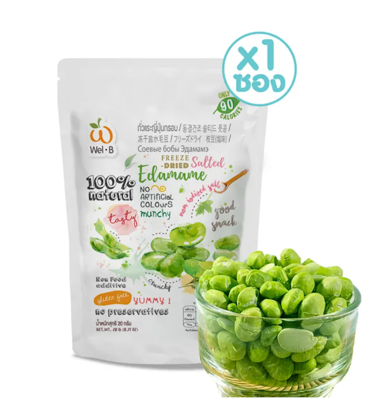 FD Edamame ผลไม้ฟรีซดราย 1