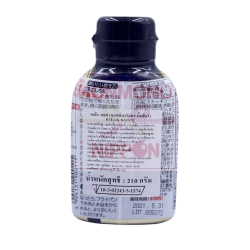Shokken Steak Sauce 2