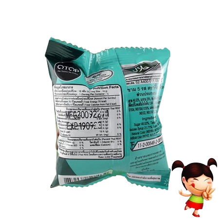 มะขาม 5 รส 2