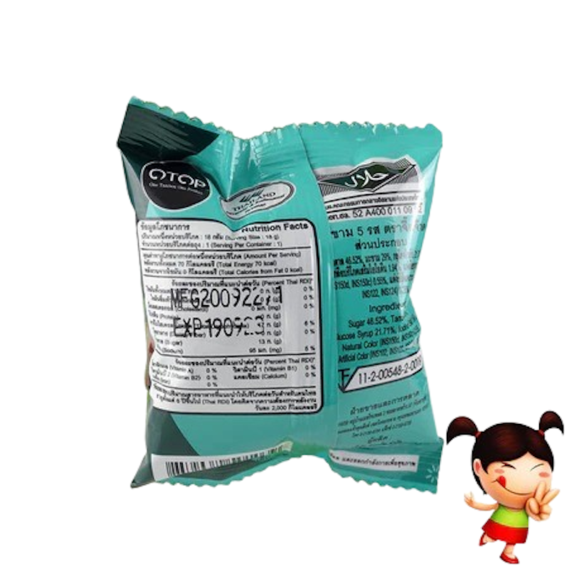 มะขาม 5 รส 2