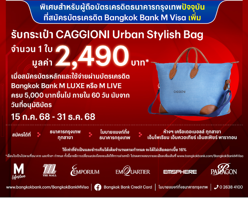 M LIVE Visa Platinum 2