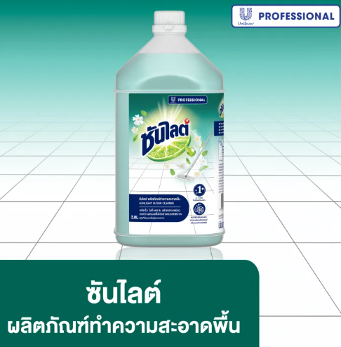 Pro Floor Cleaner 4