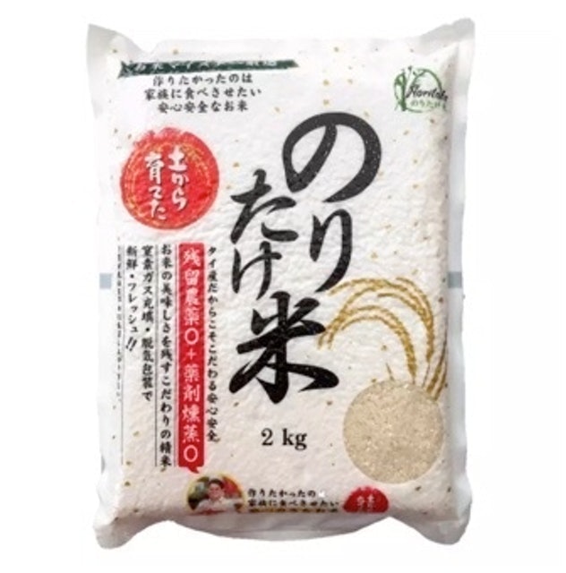 10 ข้าวทำซูชิ ยี่ห้อไหนดี ปี 2026 รวมข้าวญี่ปุ่นแท้ ๆ พร้อมวิธีหุงให้อร่อย 1