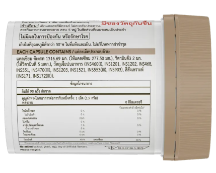 Calcium + Vitamin D3 2