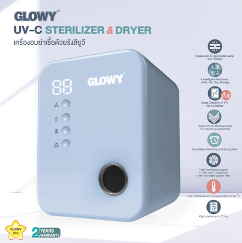 เครื่องอบฆ่าเชื้อด้วยรังสียูวี UV C Sterilizer & Dryer 3