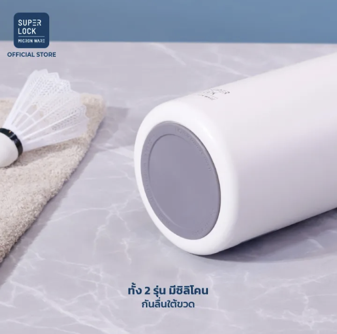  ขวดน้ำเก็บอุณหภูมิ Stainless Steel Bottle 3