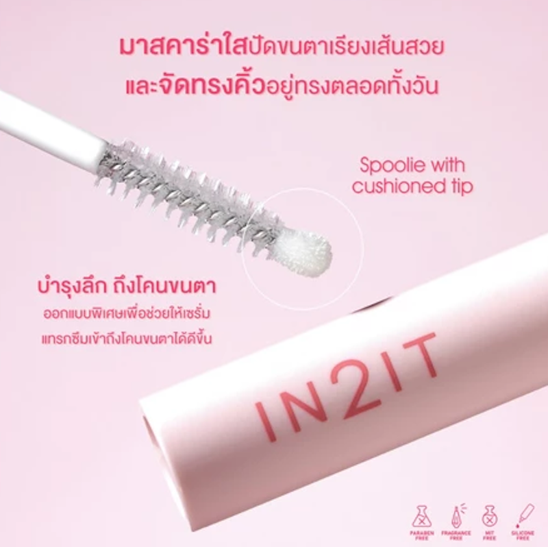 Pro-Lash Mascara & Base 2
