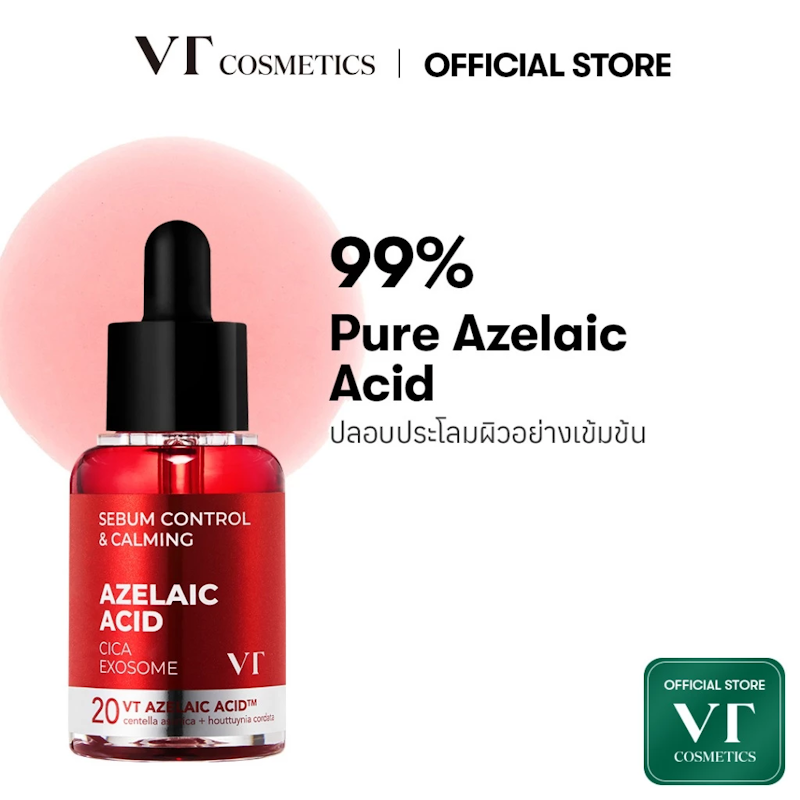 Calming Ampoule 2