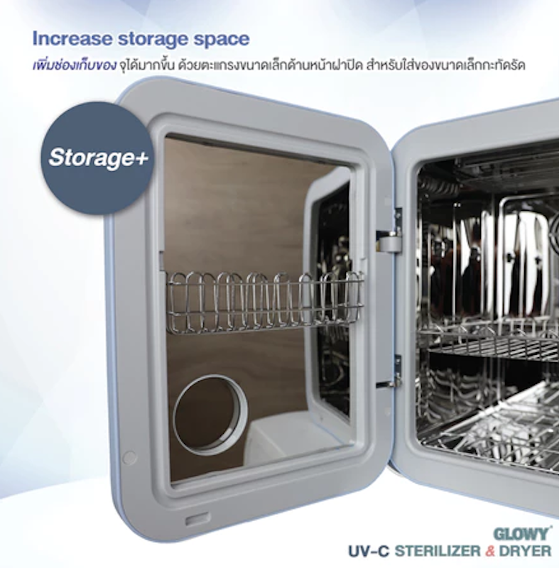 เครื่องอบฆ่าเชื้อด้วยรังสียูวี UV C Sterilizer & Dryer 2