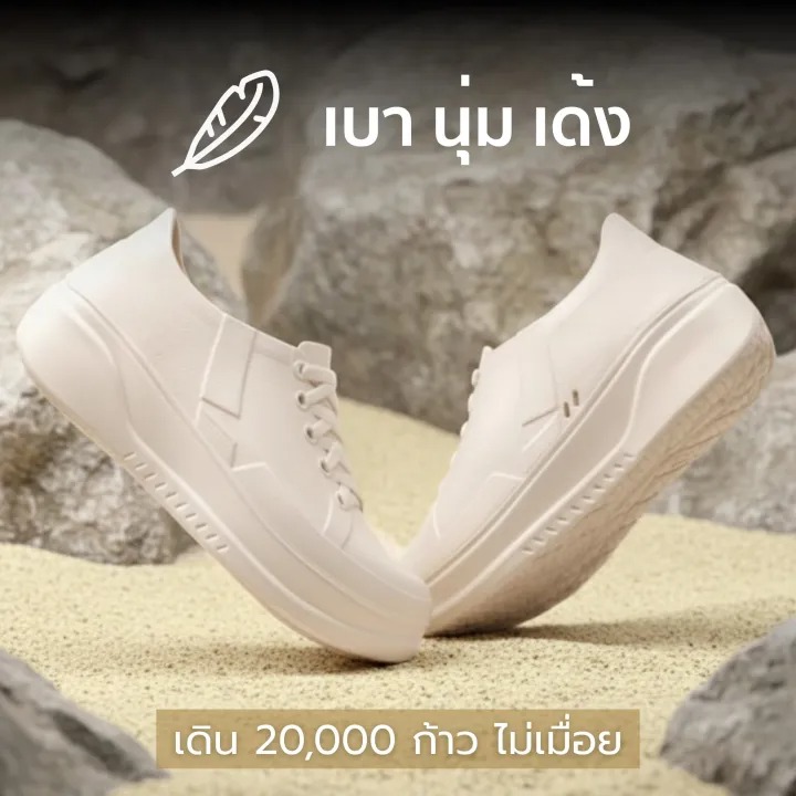  สนีกเกอร์ JARIX 1.5 แบบปิดรู 2