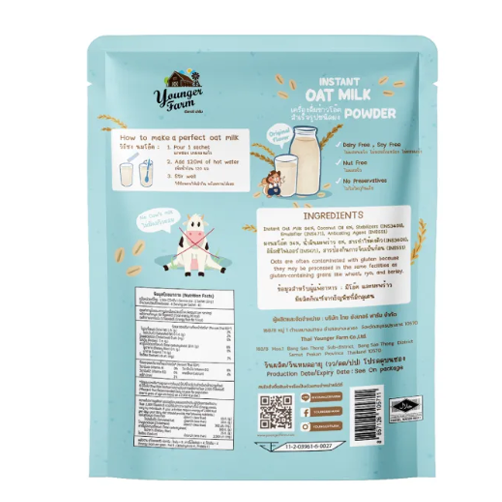 นมโอ๊ตผง Oat Milk Powder Original Flavor 2