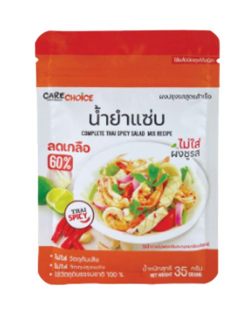 10 ผงปรุงรสคีโต ยี่ห้อไหนดี ปี 2026 ดีต่อสุขภาพ 5