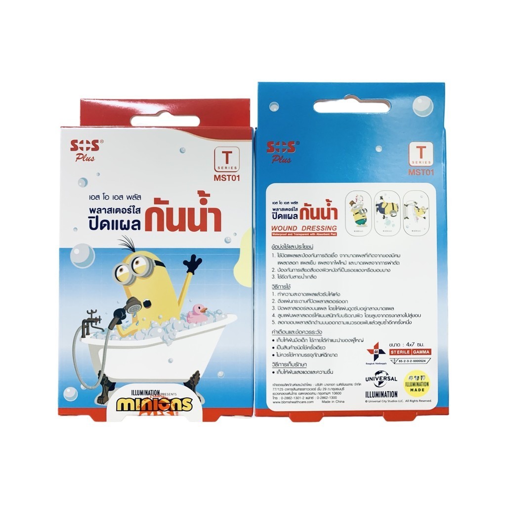 พลาสเตอร์ใสปิดแผลกันน้ำ T Series Minions 3