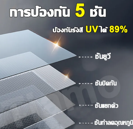 กันสาดหน้าต่าง  3