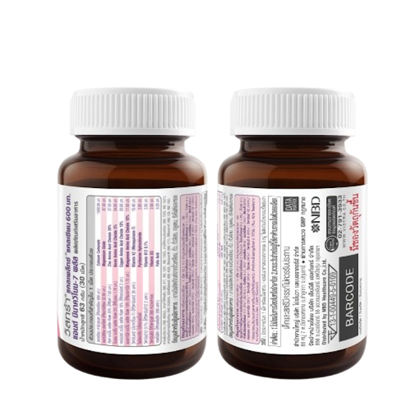แคลเซียม Calplex Calcium 600 mg And Menaquinone-7 Plus 2