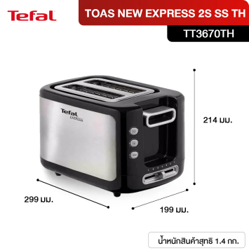 Express Toaster 3