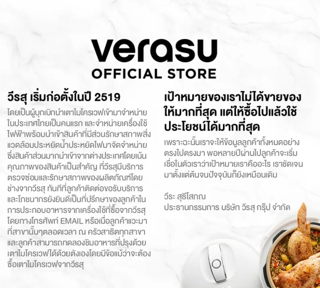 หม้อทอดไฟฟ้า  3