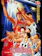 Toei Animation สแลมดังก์ (SLAM DUNK) 1