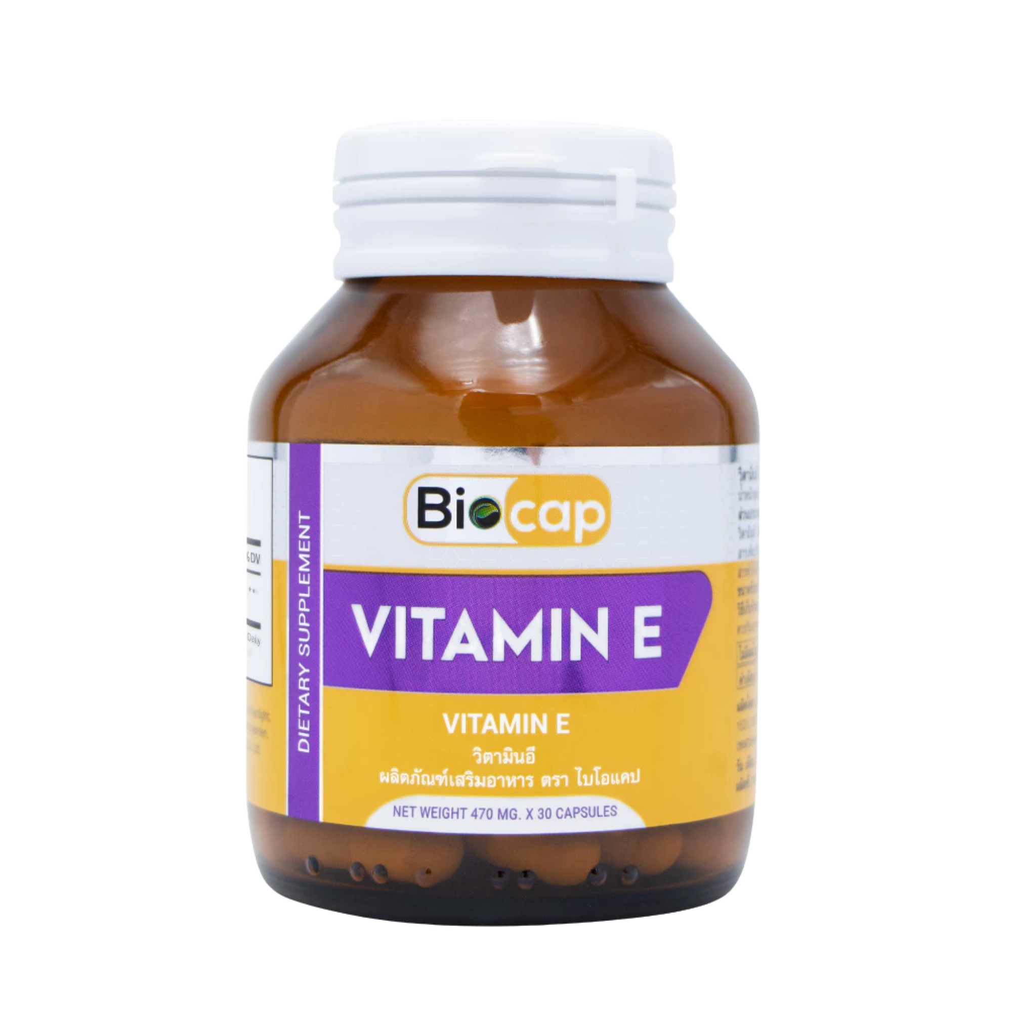 วิตามินอี Vitamin E 1