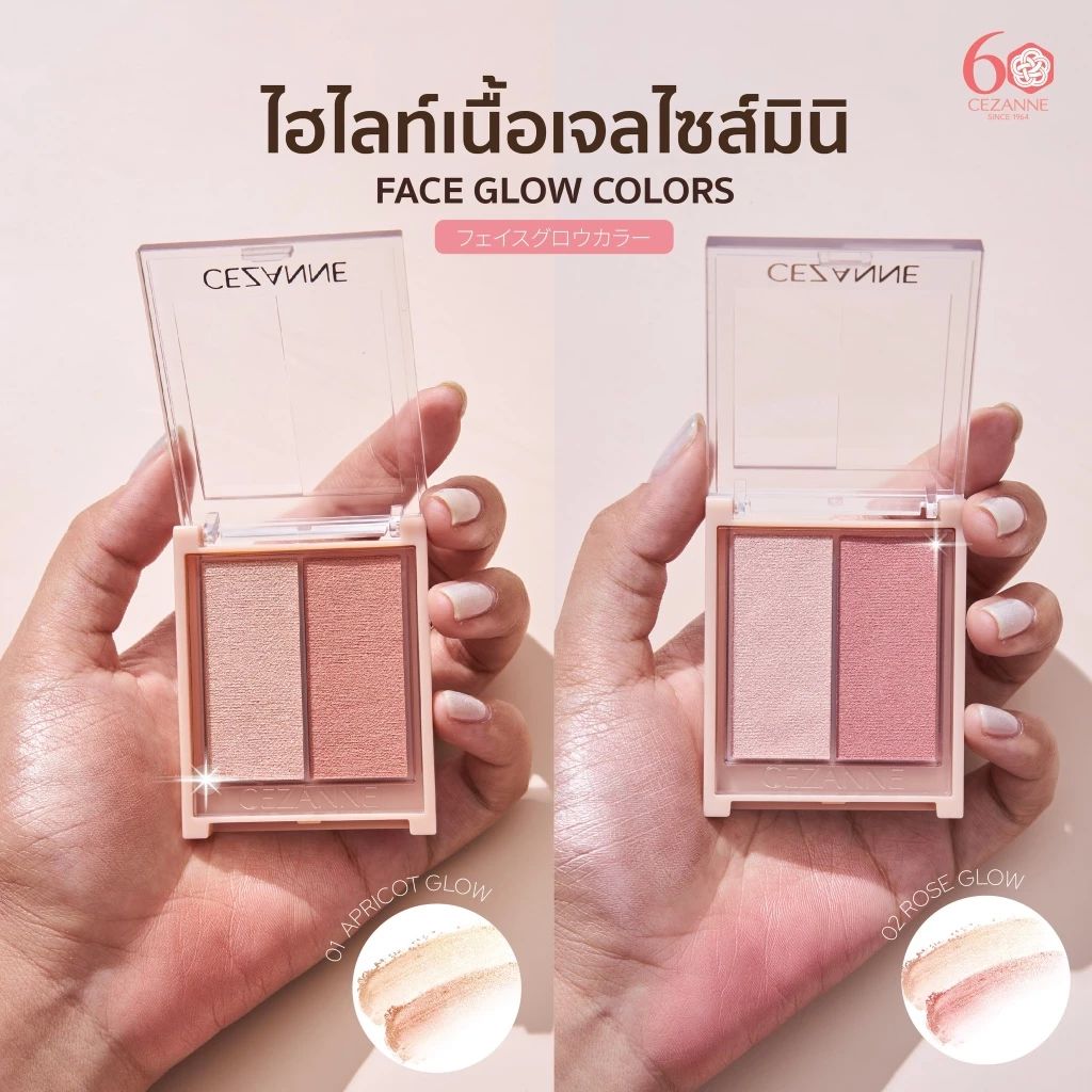 Face Glow Color 3