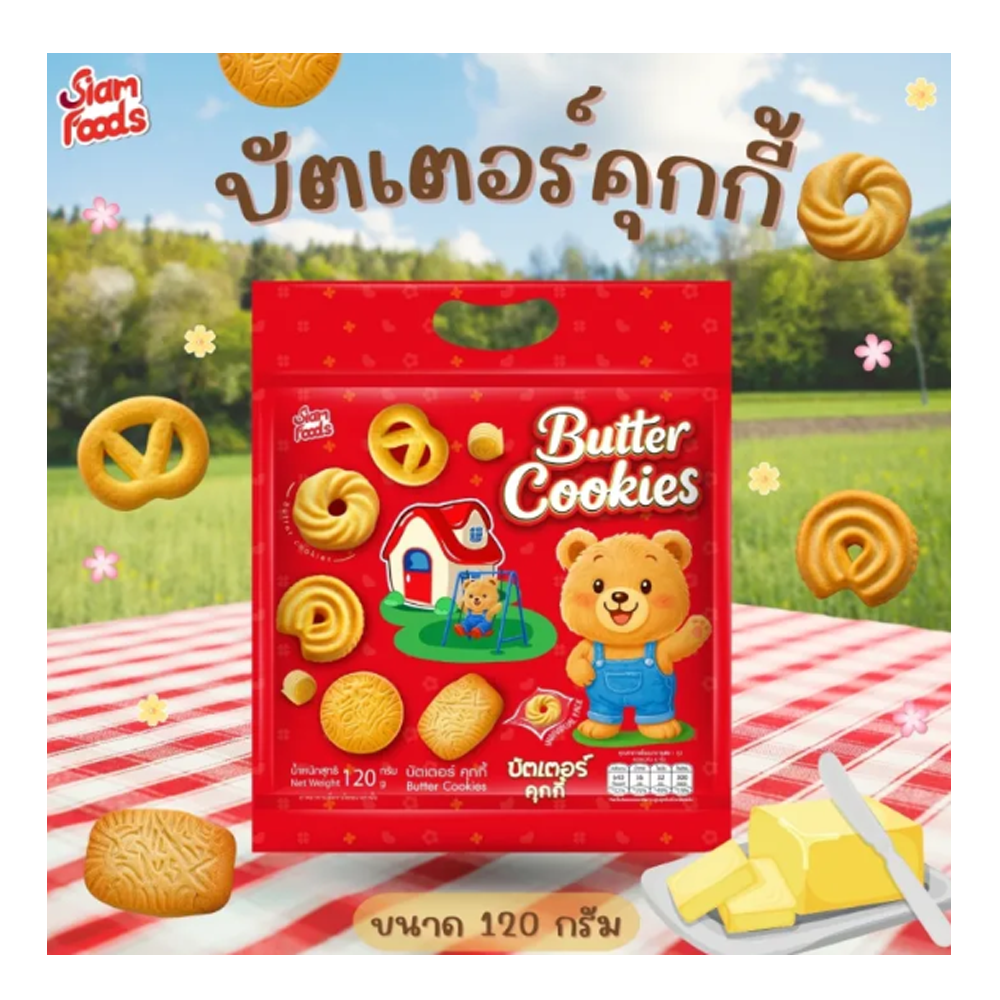 บัตเตอร์คุกกี้ Industries Coltd 3