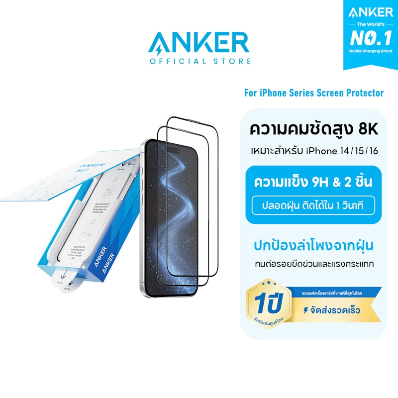 ฟิล์มกระจก Mobile Phone Tempered Glass Film 3