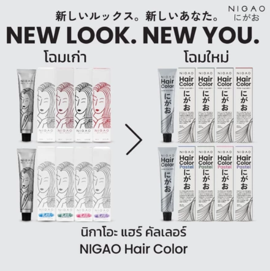 Hair Color Grey Coverage สี S5 Dazzle Coke 3