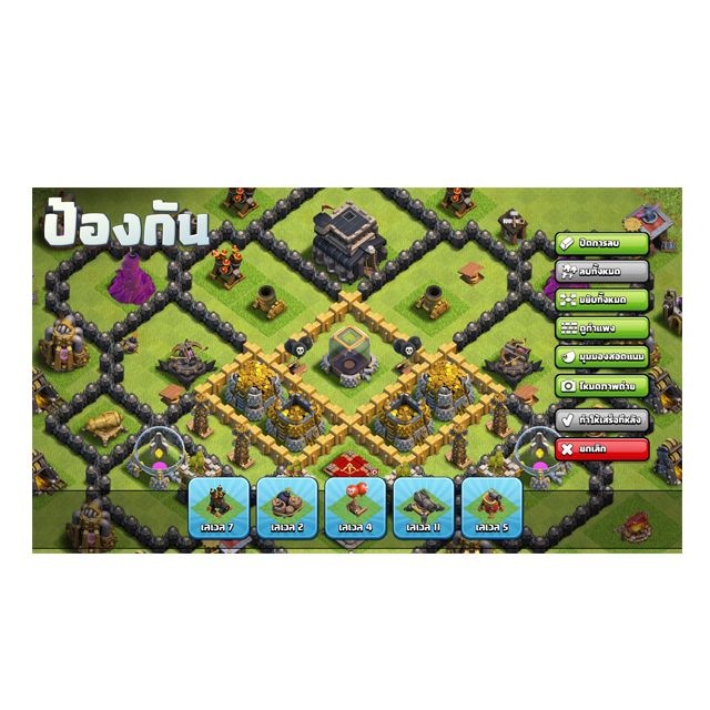 เกมมือถือ น่าเล่น Clash of Clans 3