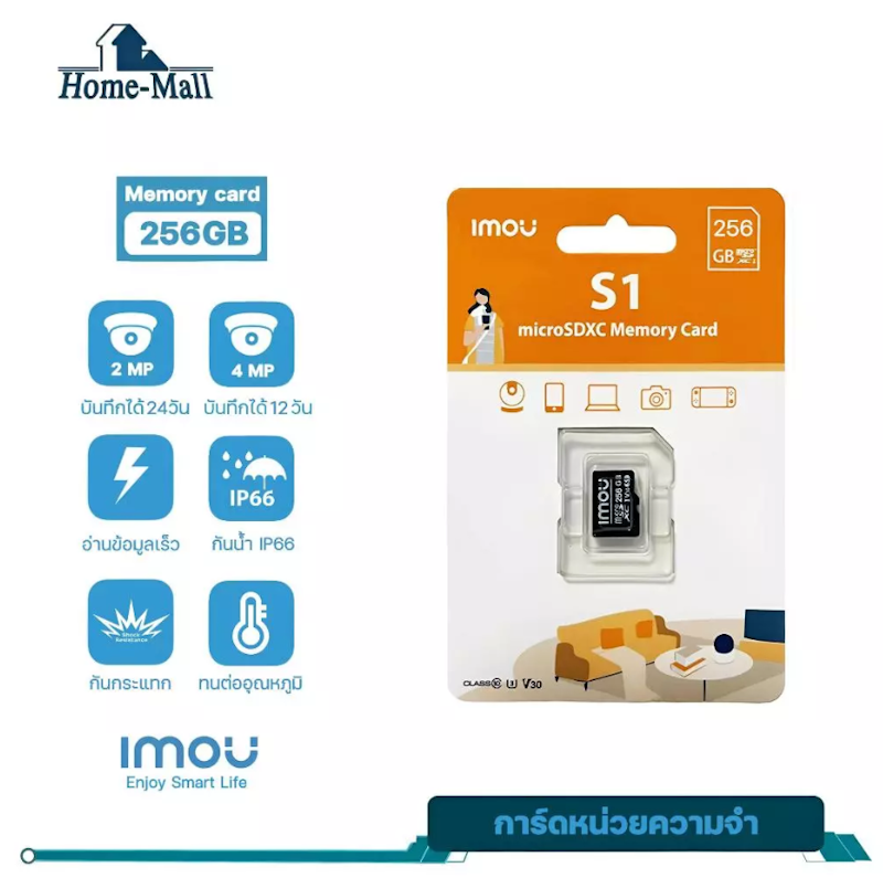 Micro SD Card ความจุ 256 GB 2