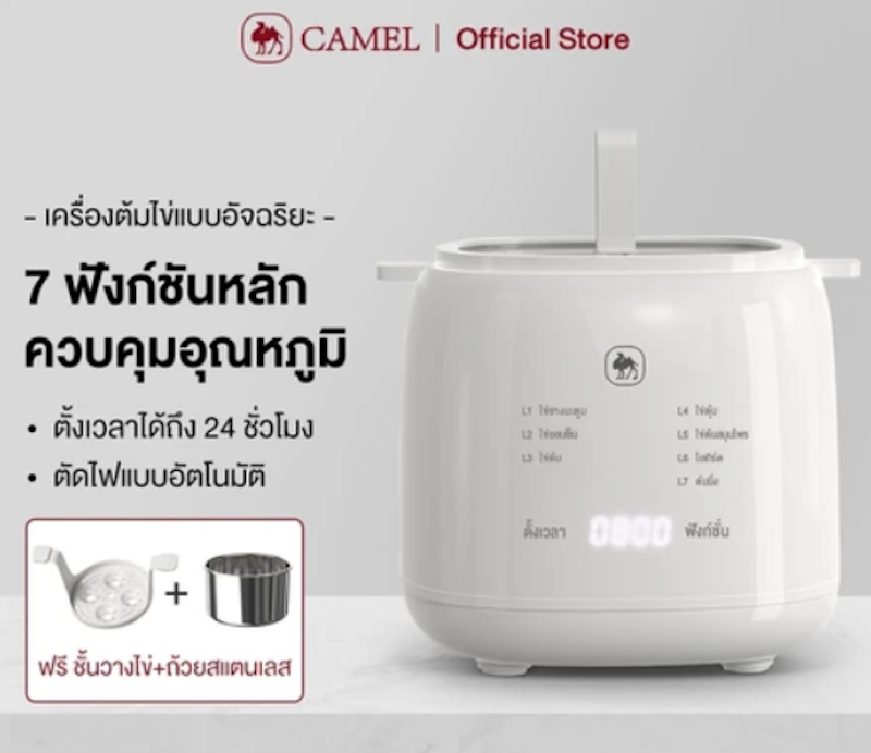 7 Function Cooker 3