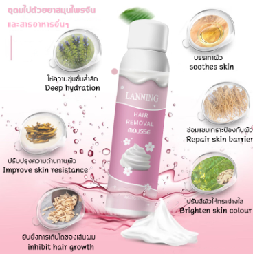 Hair Removal Mousse 3