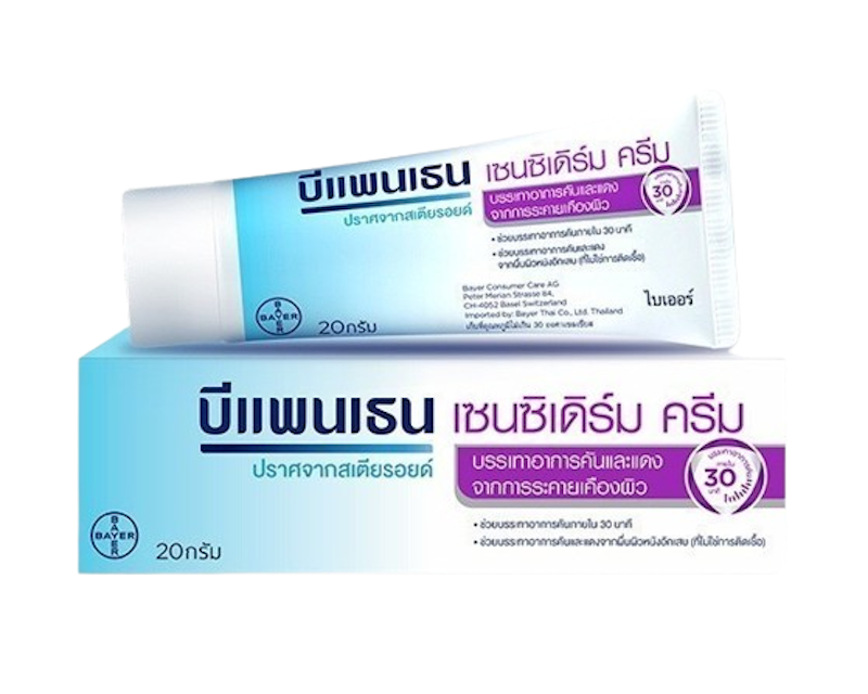 Sensiderm Cream ครีมบรรเทาอาการคัน 1