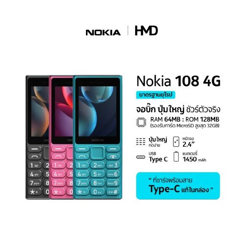 108 4G 3