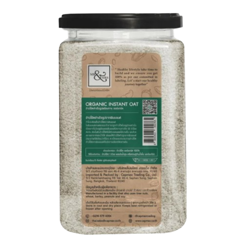 Organic Instant Oat 2