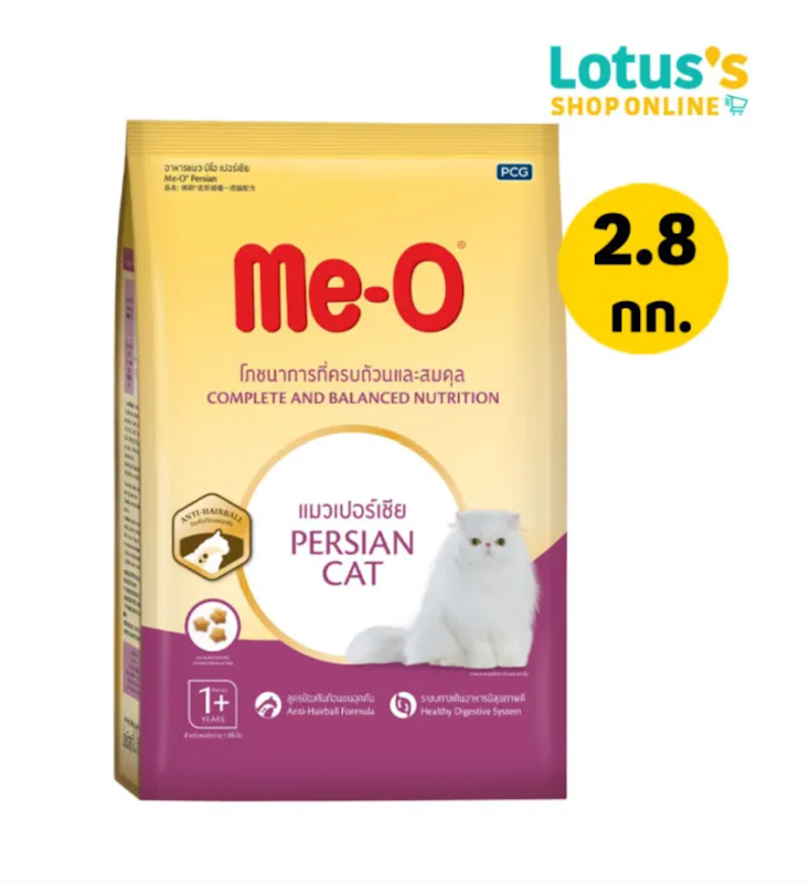 อาหารชนิดเม็ด สำหรับแมวเปอร์เซีย Instant Food Tablets For Persian Cats 2