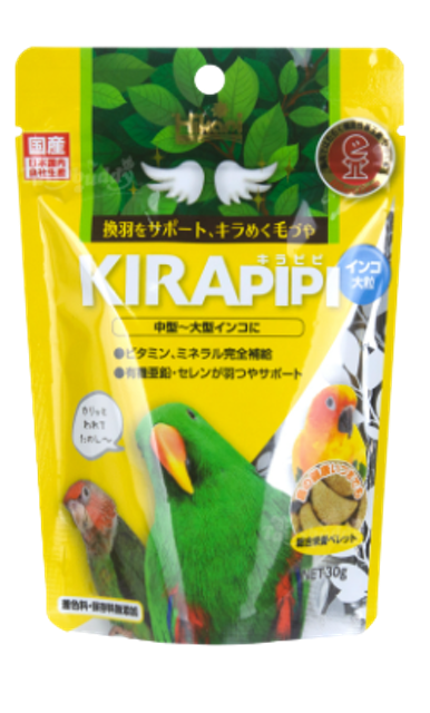 อาหารนกแก้วซันคอนัวร์ สูตร Kirapipi 1